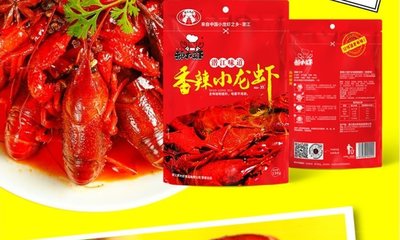 潛江小龍蝦調(diào)料批發(fā)，香辣全味秘制醬料，讓你燒的小龍蝦更有味道
